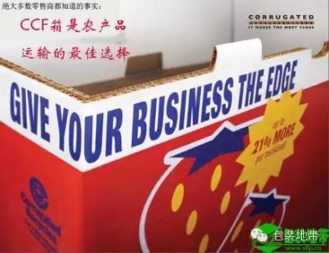 索罗斯：中国的商机在农业 电商：CCF箱是农产品运输的最佳选择