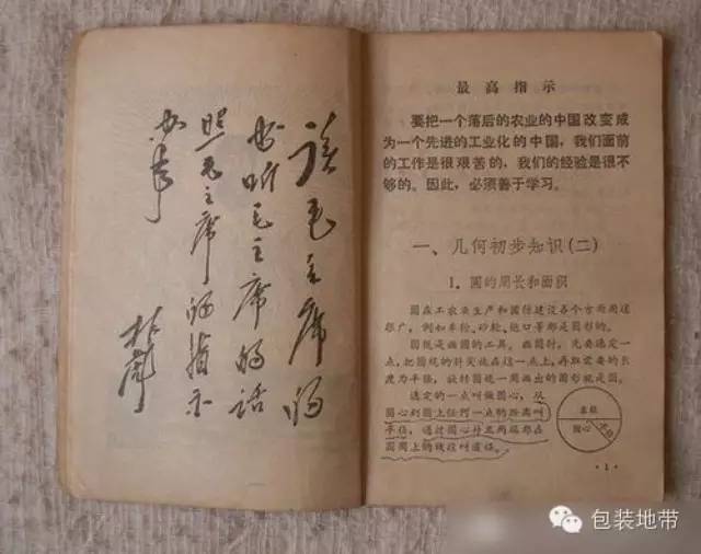 上世纪60年代最先进的印刷厂，一起来围观